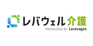 レバウェル介護