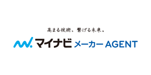 マイナビメーカーAGENT