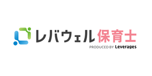 レバウェル保育士
